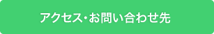 他院で修正を受け再手術をお考えの方